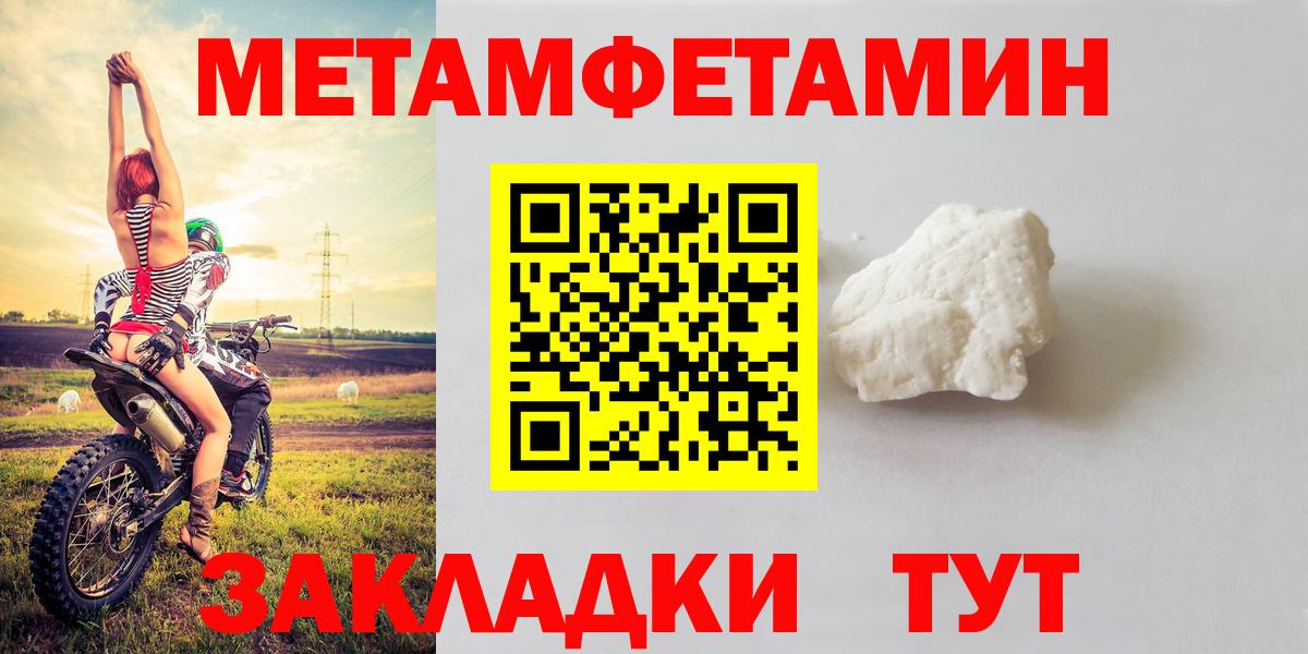 ГАШИШ  Вход с VPN  Ижевск  НБОМе  МАРИХУАНА  Меф кристаллы  Cocaine 