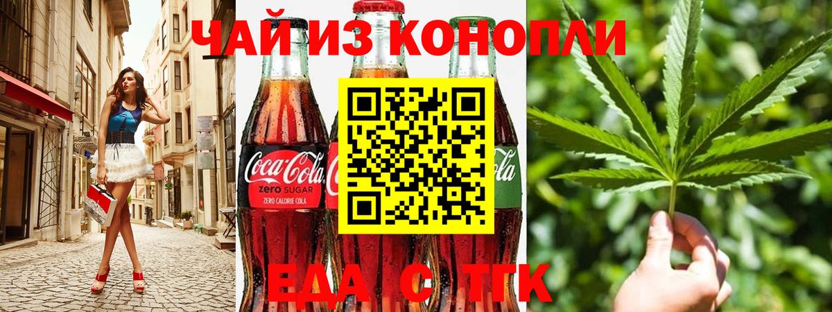 Ижевск  Canna-Cookies марихуана  Вход с VPN 