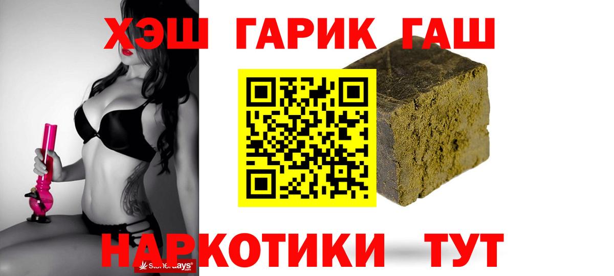 ГАШ Изолятор Ижевск