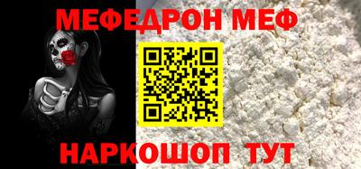 мдма Кунгур