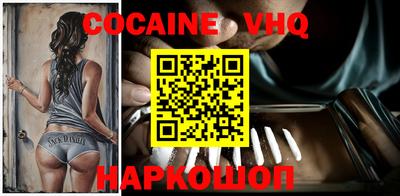 наркотики Кумертау