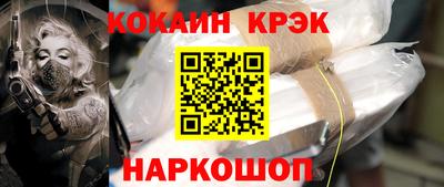 наркотики Кумертау