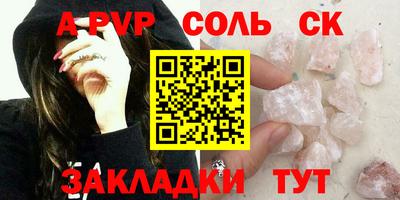 наркотики Кумертау