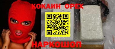мескалин Кулебаки