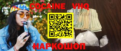 наркотики Кумертау