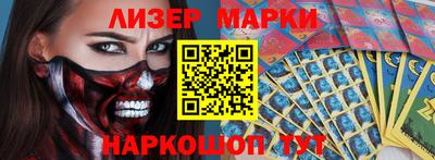 мескалин Кулебаки