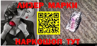 мескалин Кулебаки