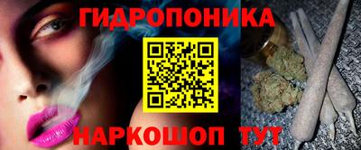 мескалин Кулебаки