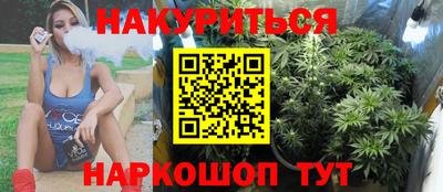 наркотики Кумертау