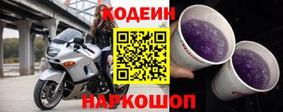 наркотики Кумертау