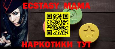 мдма Кунгур