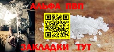 мескалин Кулебаки