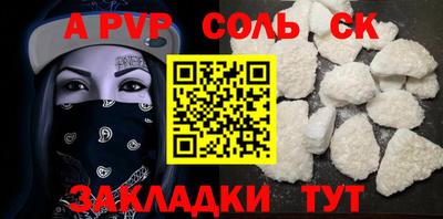 мескалин Кулебаки
