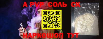 мескалин Кулебаки