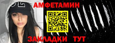 мескалин Кулебаки