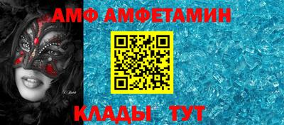 мескалин Кулебаки