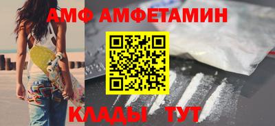 мескалин Кулебаки