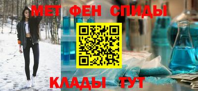 мескалин Кулебаки