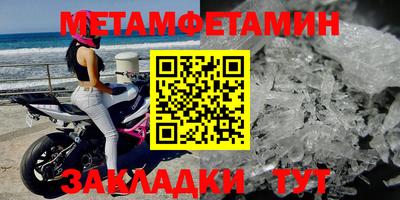 мескалин Кулебаки