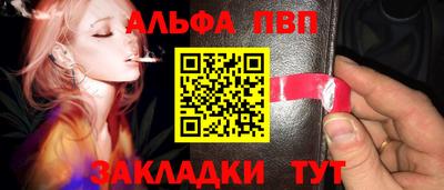 наркотики Кумертау