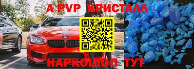 мескалин Кулебаки