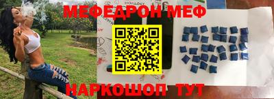 наркотики Кумертау