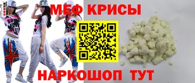 мескалин Кулебаки