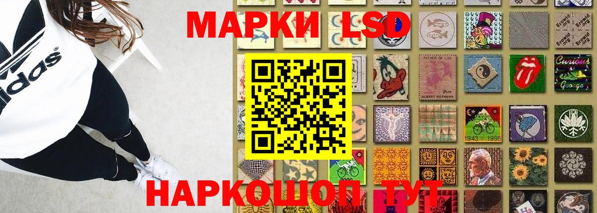 Ижевск  Лсд 25 экстази кислота  Вход с VPN 