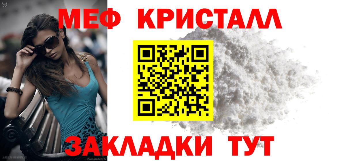 МЕФ мука Ижевск