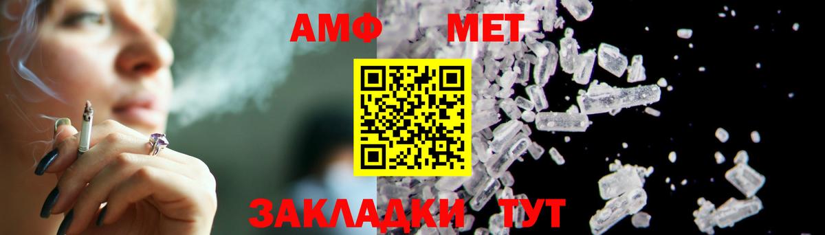 Ижевск  Первитин мет  Вход с VPN  Первитин мет 