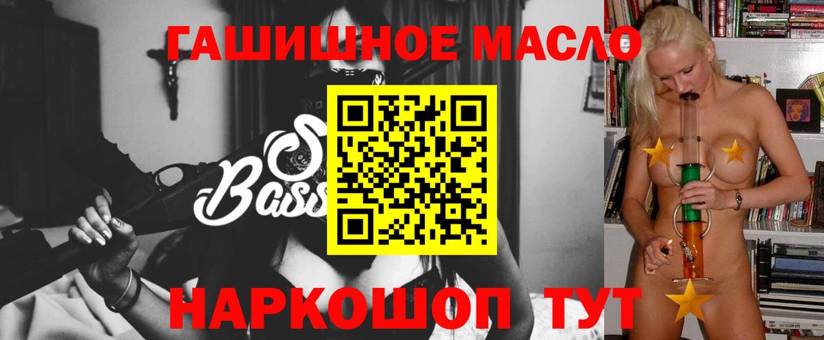 Дистиллят ТГК Wax  Вход с VPN  купить наркоту  Ижевск 