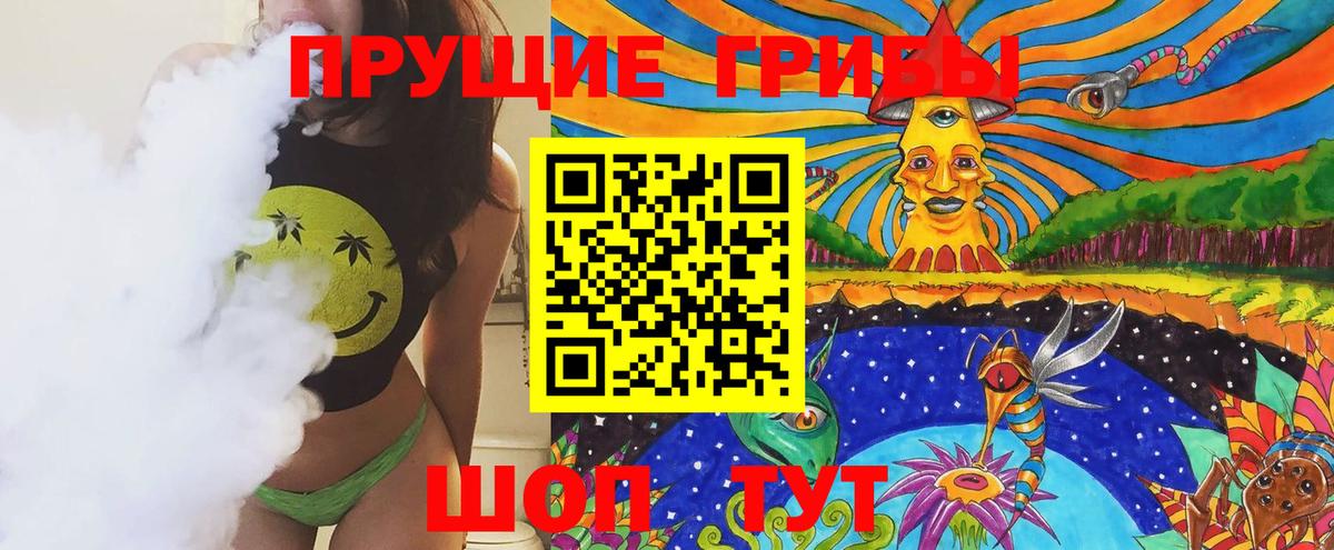 Ижевск  Псилоцибиновые грибы ЛСД  Вход с VPN  Псилоцибиновые грибы мицелий 