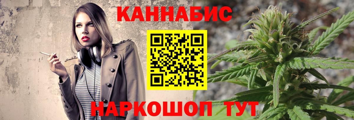 МАРИХУАНА MAZAR  Бошки Шишки AK-47  МАРИХУАНА Bruce Banner  Ижевск  Вход с VPN 