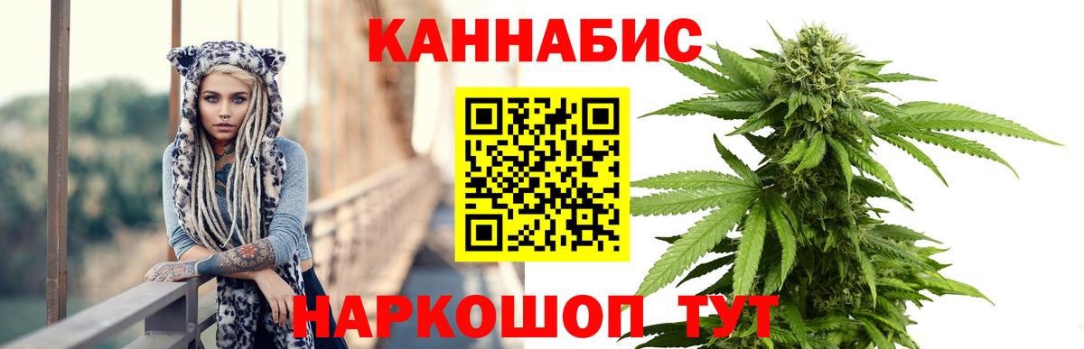 Канабис VHQ Ижевск